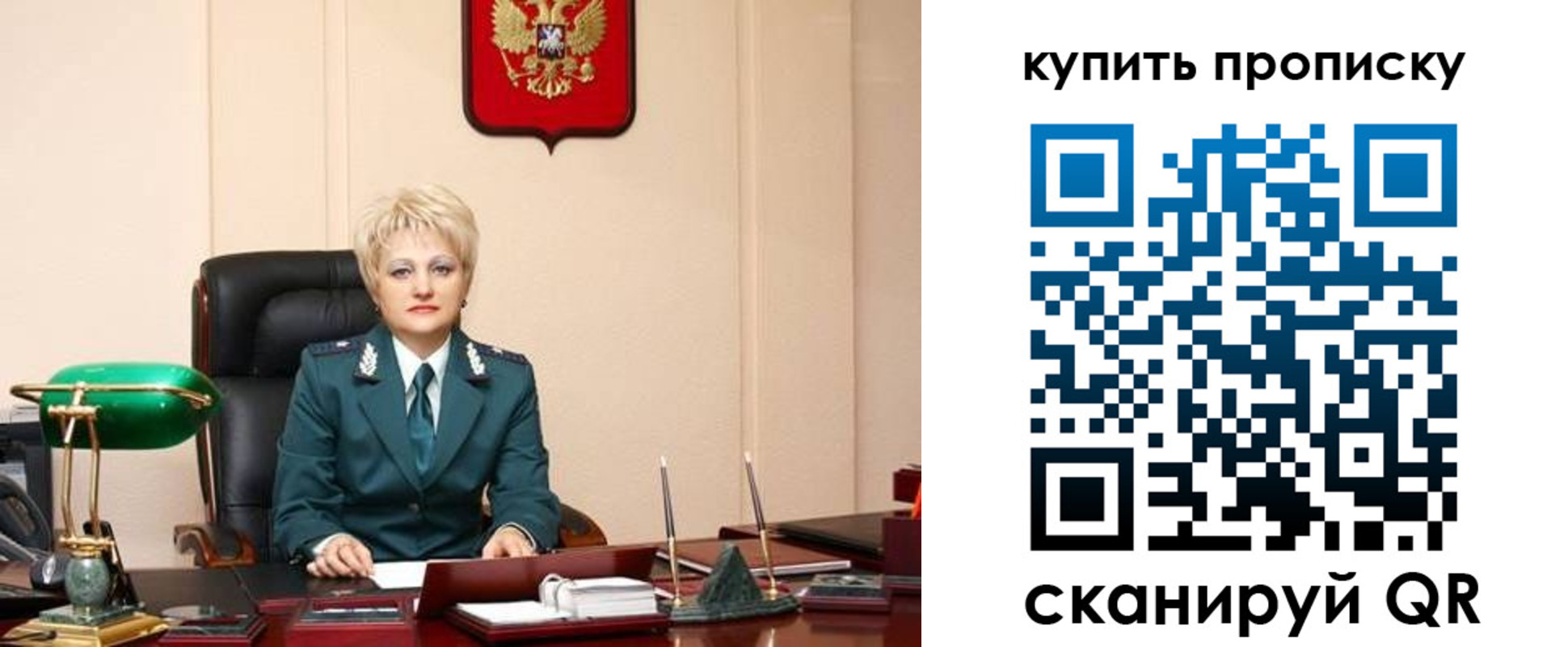 прописка для военкомата в Полевском