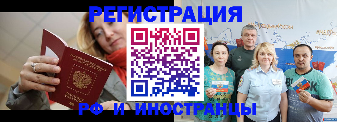 регистрация в Полевском