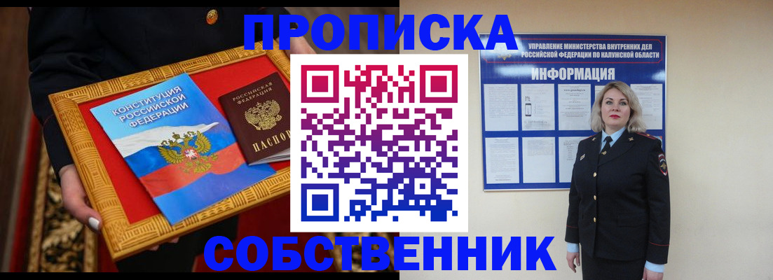 регистрация для дет. сада в Полевском