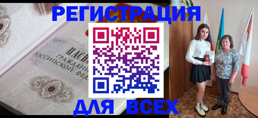 временная регистрация в квартире в Полевском